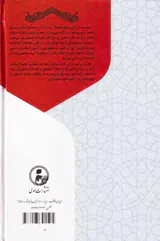 مذهب ها و طریقت ها در ترکیه
